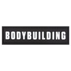 MuscleCloth Bodybuilding Patch 11x3 Cm